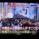 殺人未遂容疑で中2逮捕「イライラして刺した」 大阪・吹田