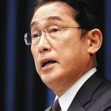 『核なき世界促進へ30億円』岸田文雄首相の国連演説に批判集中 「なら原発廃炉しいや」