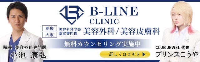 B-LINENjbN