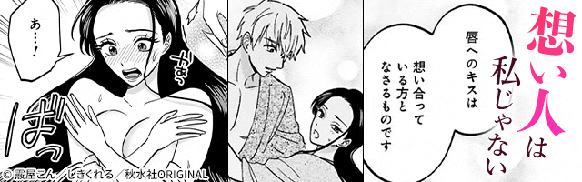婚約破棄を免れた公爵令嬢