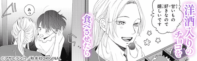 未熟なおまめが育つまで