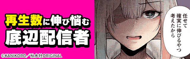 ハナとあずさ、裏配信します!!