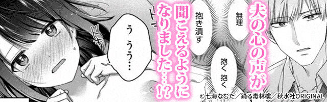 旦那様は寡黙で不器用な溺愛男子