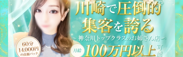 輝女(キラジョ)
