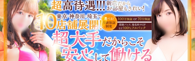 Last Resort(ラストリゾート)