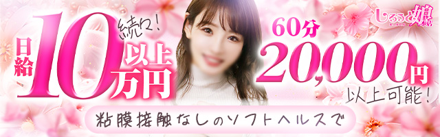 しろうと娘