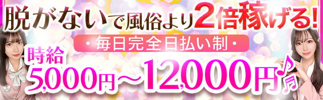 ミスキャンパス