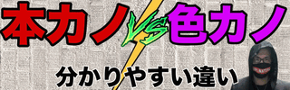 ホスクラお悩みカウンセラー