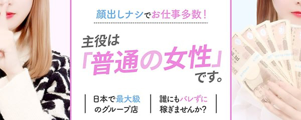 五反田サンキュー