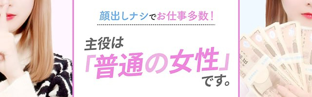 池袋サンキュー