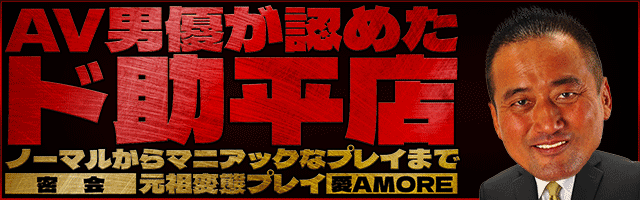 愛AMORE