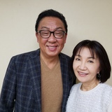 梅沢富美男さんの妻・池田明子さん（65才）「80回浮気されても良いところに目を向ければ信頼できる」