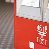 値上げラッシュの中で値下げ 日本郵便「クリックポスト」は13円引きに