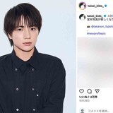 永野芽郁　復帰作のお相手は田中圭と同事務所の“イケメン俳優”…漏れ聞こえる現場のピリピリ感