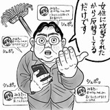 子育て女性の4割が退職検討　男性の7割「妻に正社員として勤務望む」