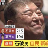 政府の年金制度改革法案で「遺族年金」の給付水準が大幅カット　