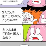 外国人運転手の日本語要件緩和へ　バス・タクシー人手不足踏まえ―政府