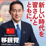 自民・森山幹事長　自民公約の国民一律2万円給付の根拠「1年間の食料品の消費税額相当」