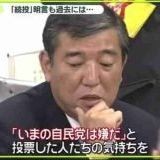 ANN世論調査　石破総理の辞任　賛否が拮抗