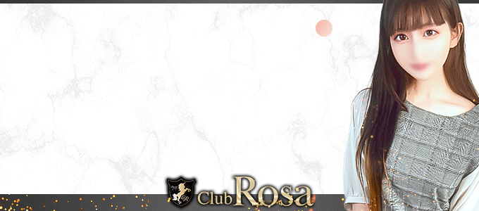 Club Rosa