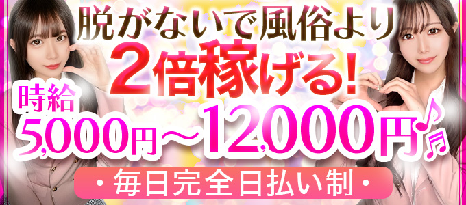 ミスキャンパス