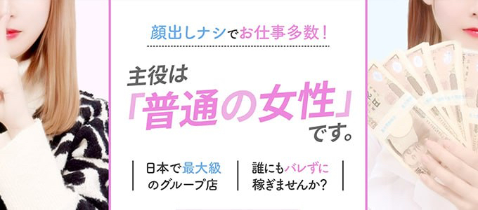 池袋サンキュー