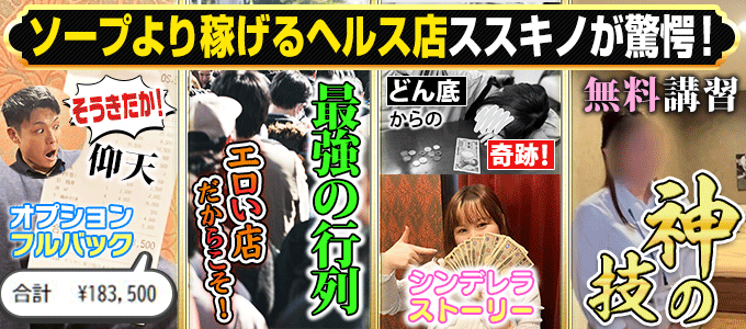 あ～イク 恋愛生 欲情の扉